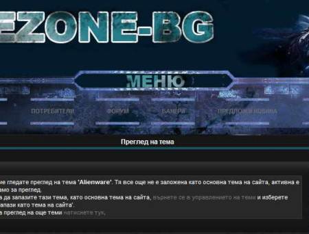 GameZone